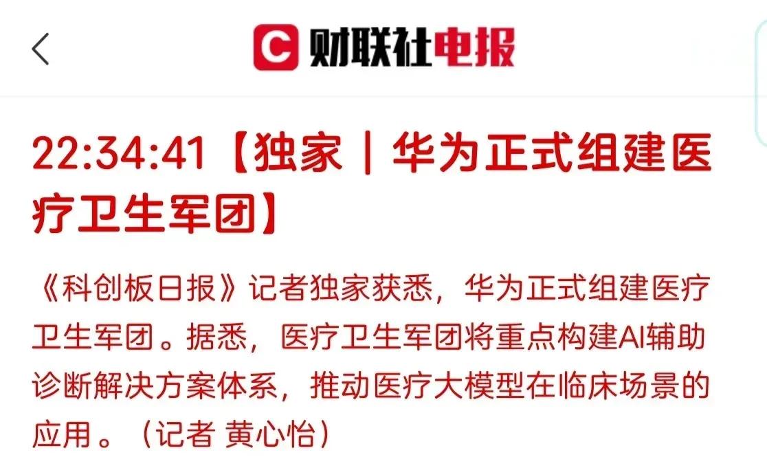 其实，看病难、看病贵倒还在其次，问题的关键是，顶尖专家的专家号一号难求，一般的专