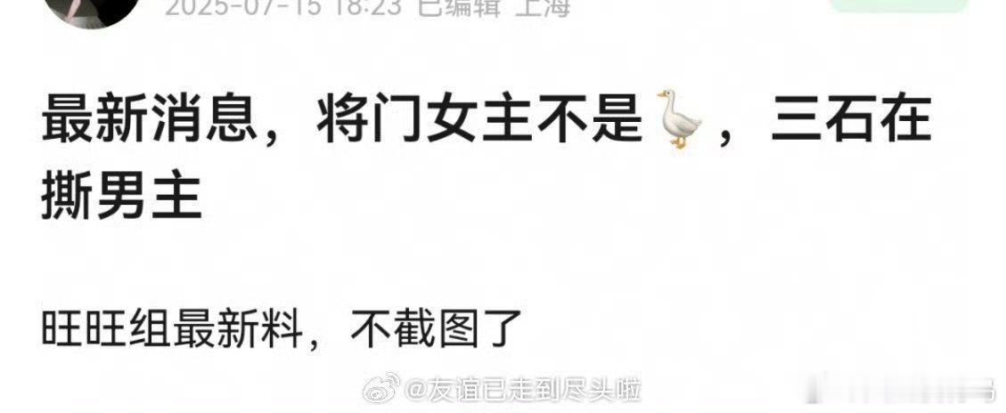 宇宙大饼又拿巴姐热饼了[无聊] ​​​