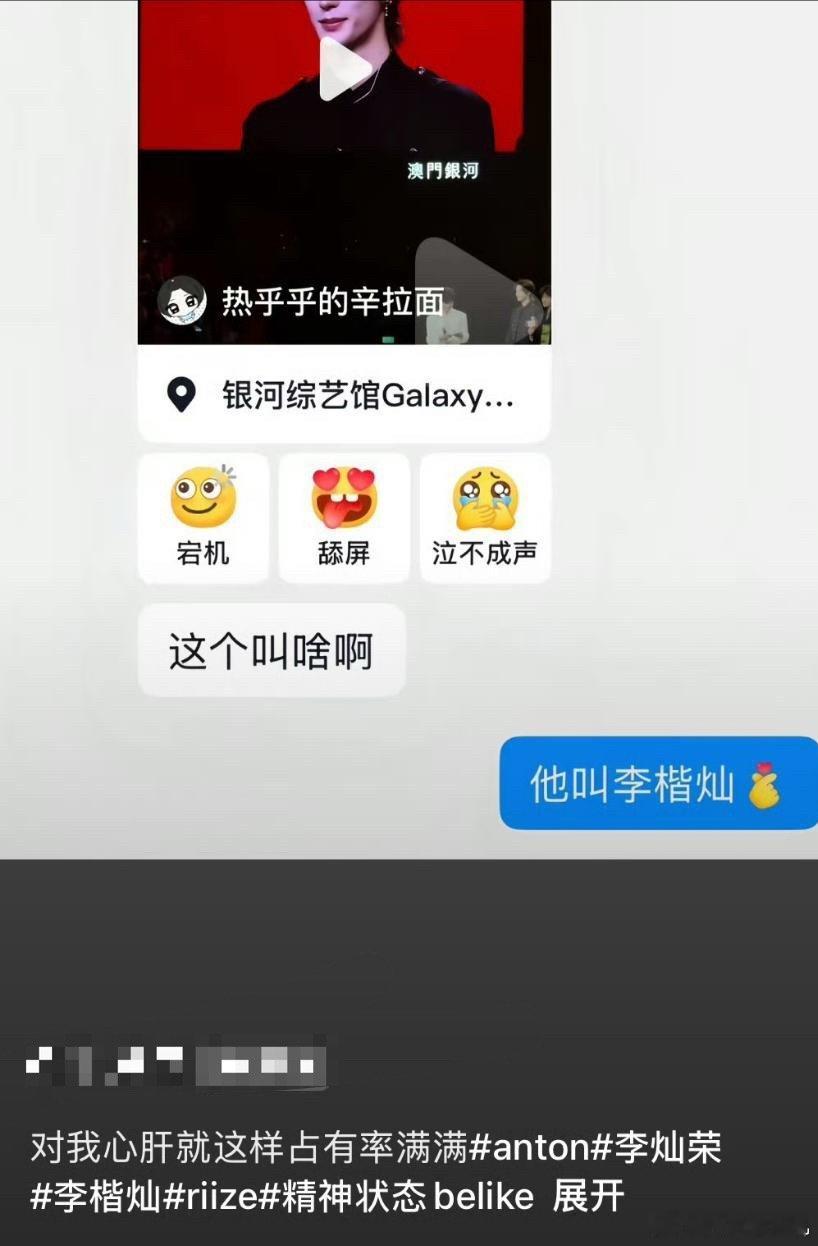 ？他惹你心肝了 