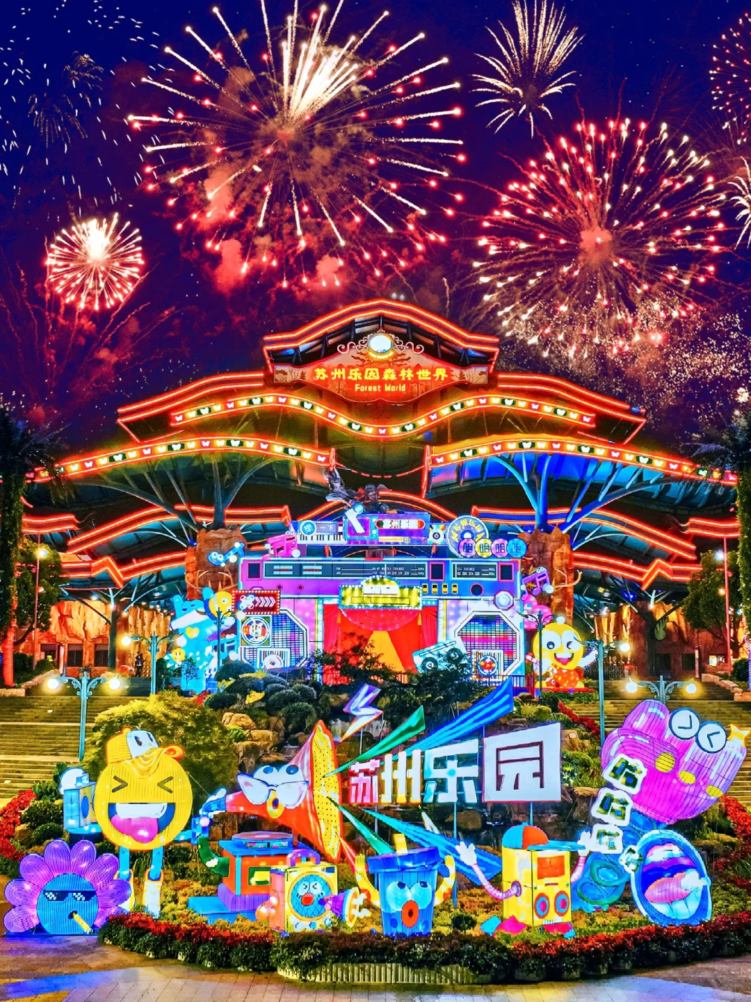 什么⁉️苏州居然还🈶这样的灯光烟花秀🎇