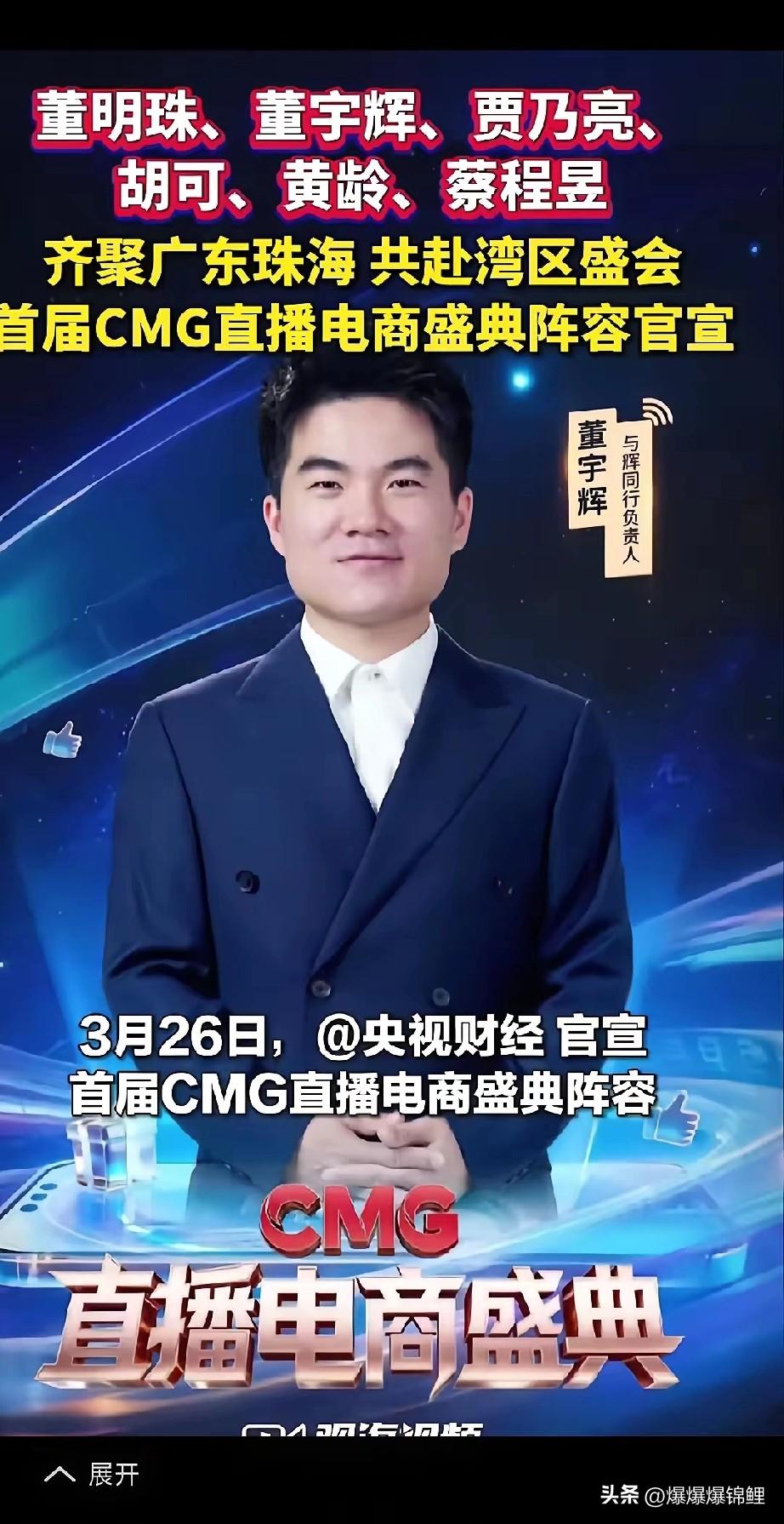 3月27日这数据，看得人直摇头。辉大哥一天溜达了5700步，四大桶全天也磨蹭了1