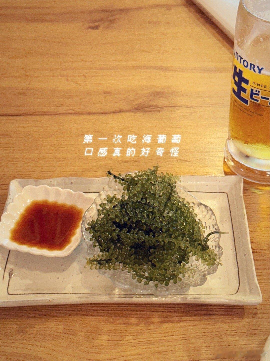 🍼奶罐儿的探店日记📍アメ村社員食堂i人最擅长的就是到处瞎晃，然后碰到美食店[
