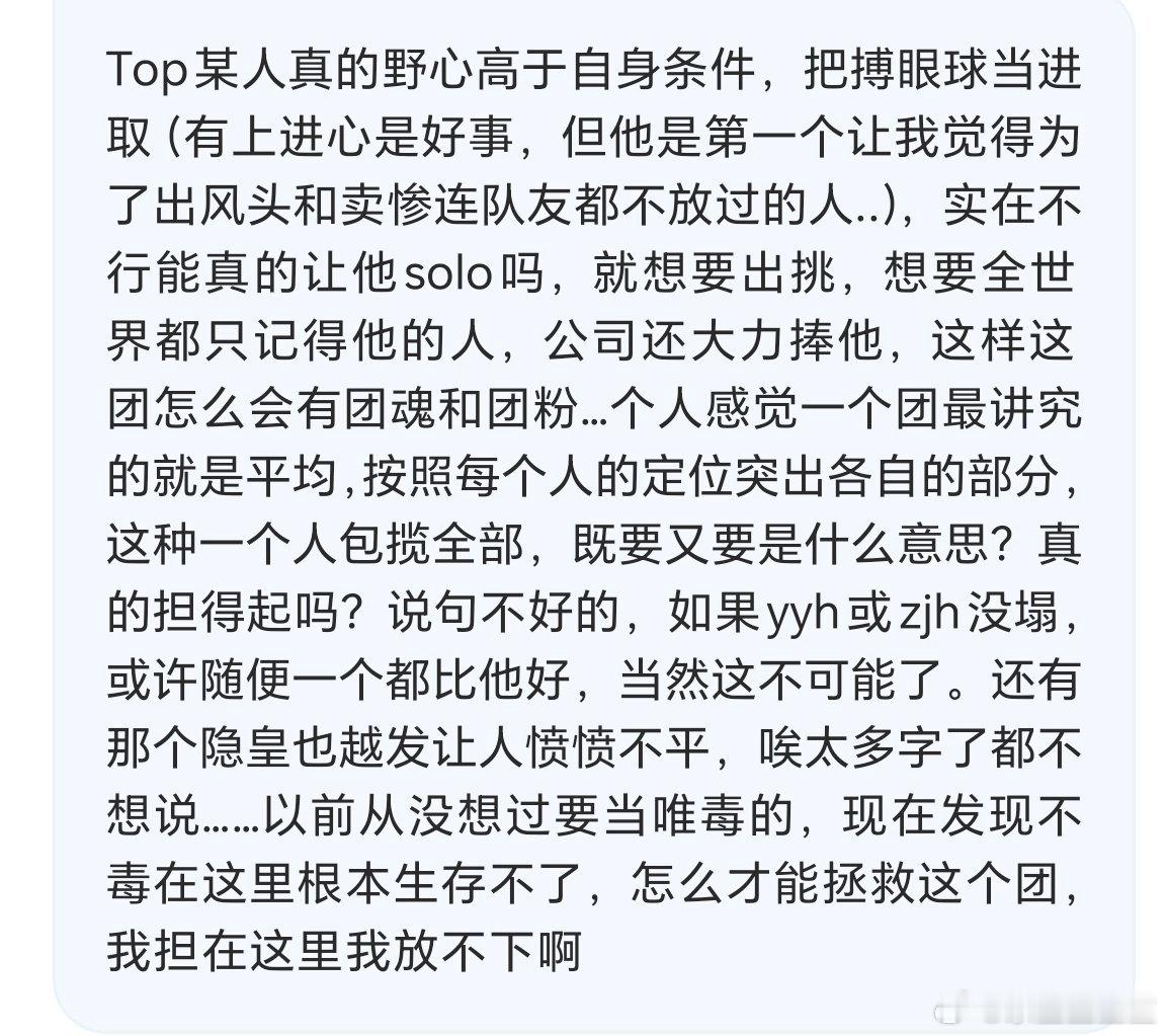 余宇涵和张峻豪的🍉爆出来的不过是冰山一角罢了换成他俩的结果是比现在还拉那俩可是