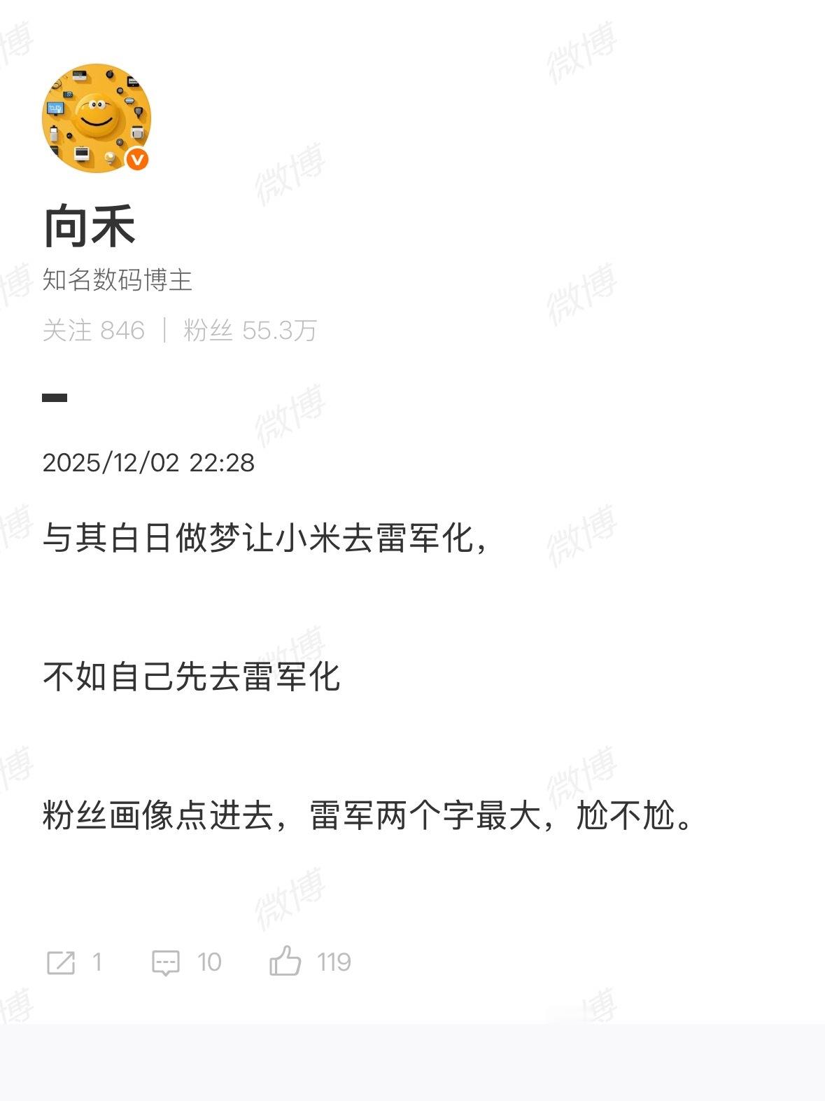 过去十年，社会主力消费群体素质提高了，如果不改变传统打法，会步步维艰。 