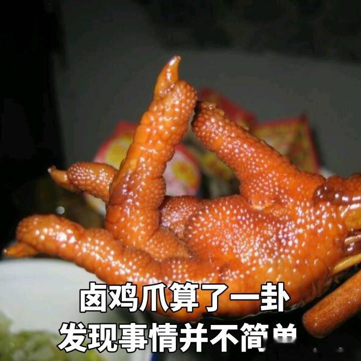 小伙伴们早啊，又是____的一天[打call] ​​​