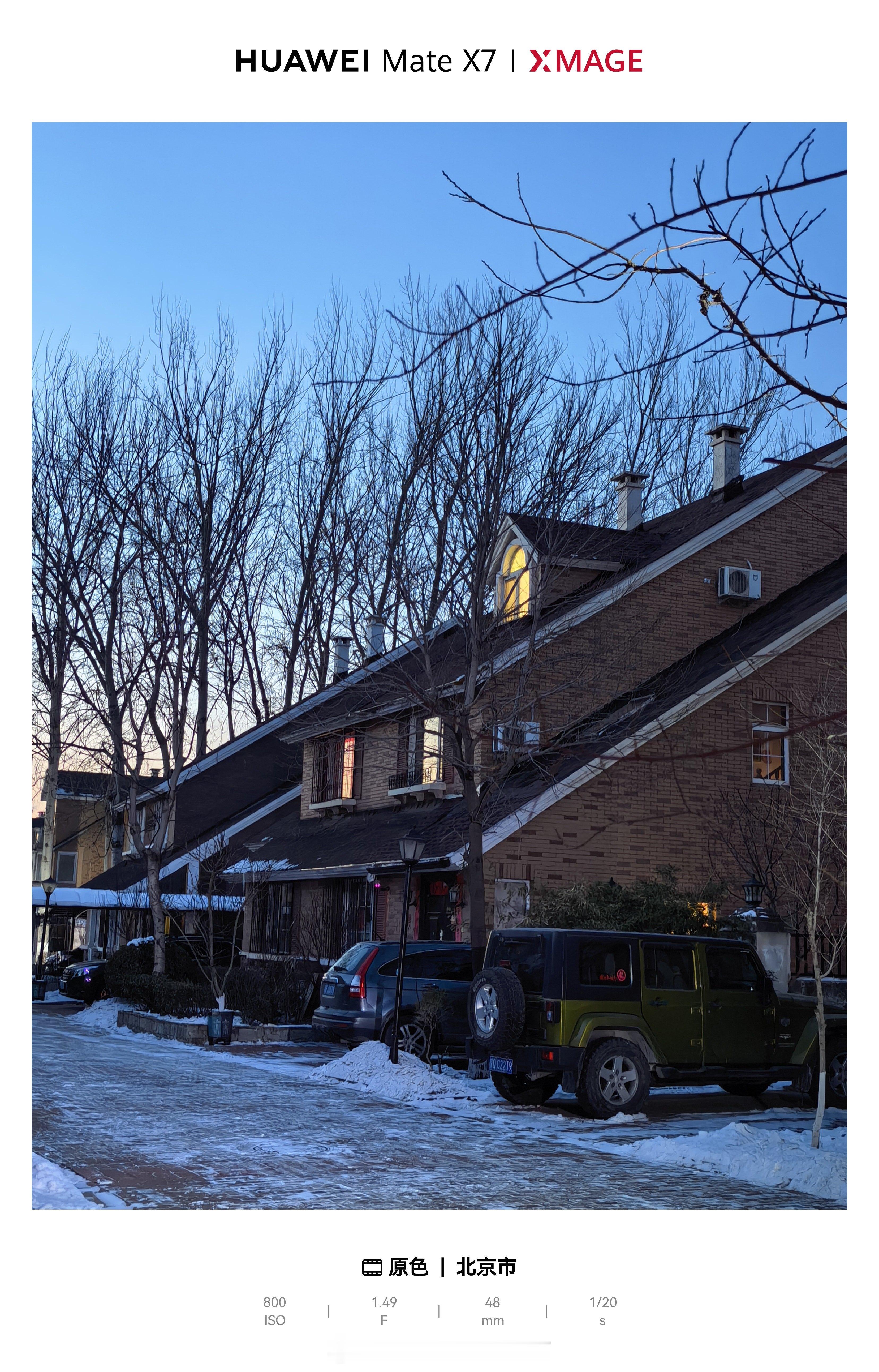 雪中夕阳无限美，雪化就现原形了骄阳似我