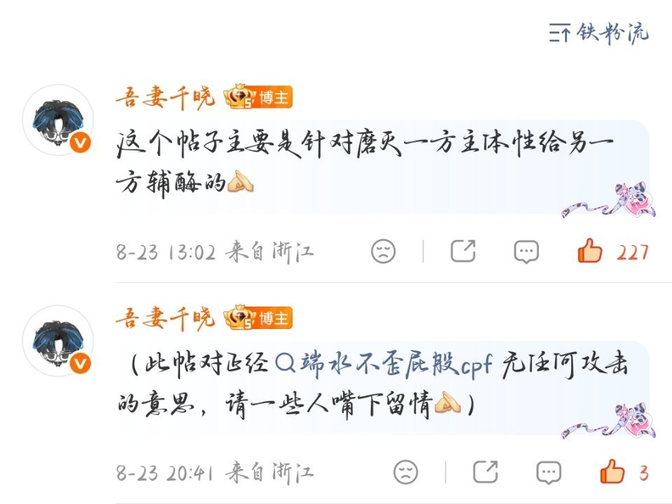 我的求生欲： 