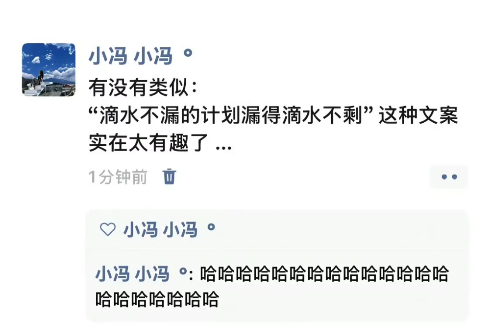 我的十大美好品格搞笑幽默搞笑 勇敢:大不了去死乐观:又死不了高效:我现在就去死社