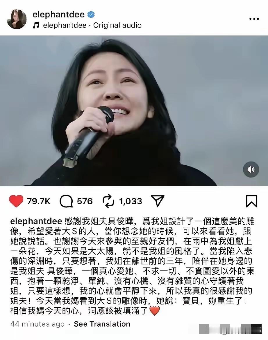 小S这波“硬吹”，我是真的看乐了。

说什么具俊晔放弃遗产是“不爱钱只爱人”，这