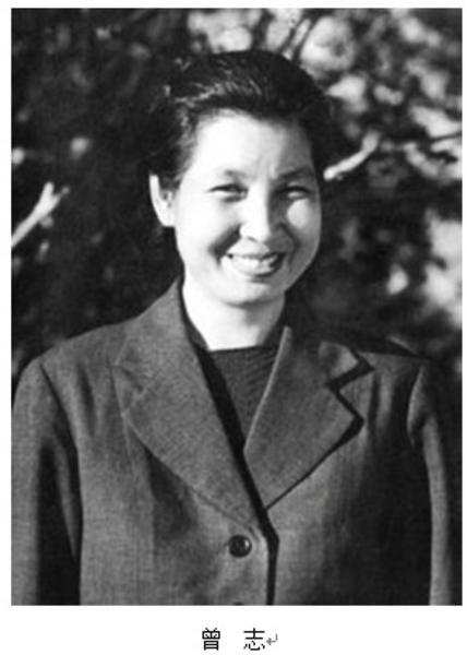 “延安第一美女”曾志，身形高挑、眉眼清秀灵动，兼具江南女子温婉与革命者英气，容貌