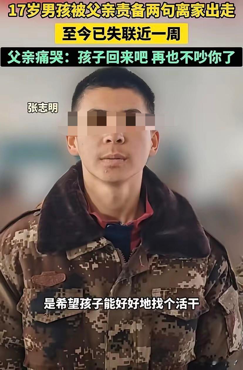 痛心！17岁的张志明最终还是在水里找到了，但遗憾的是孩子已经没有了生命体征！
