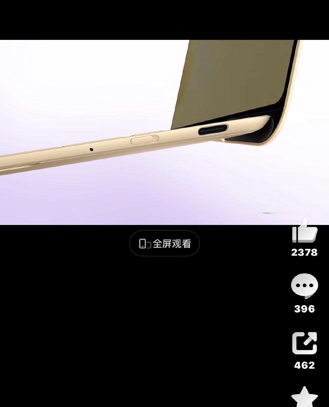 华为发布全球首款防窥屏笔记本 在高铁或者飞机上打开电脑，邻座好奇看一眼也看不到具