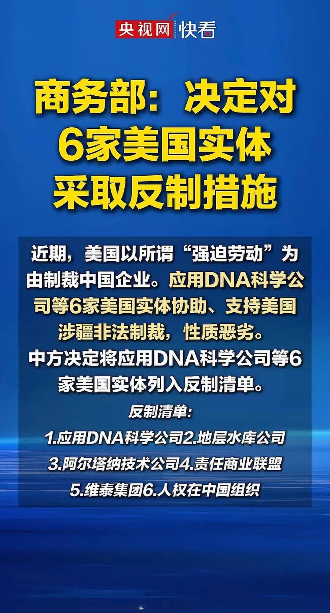 重磅突发！美国限制光模块出口，中方强势反制，上游材料板块全面爆发！美方刚刚出台新