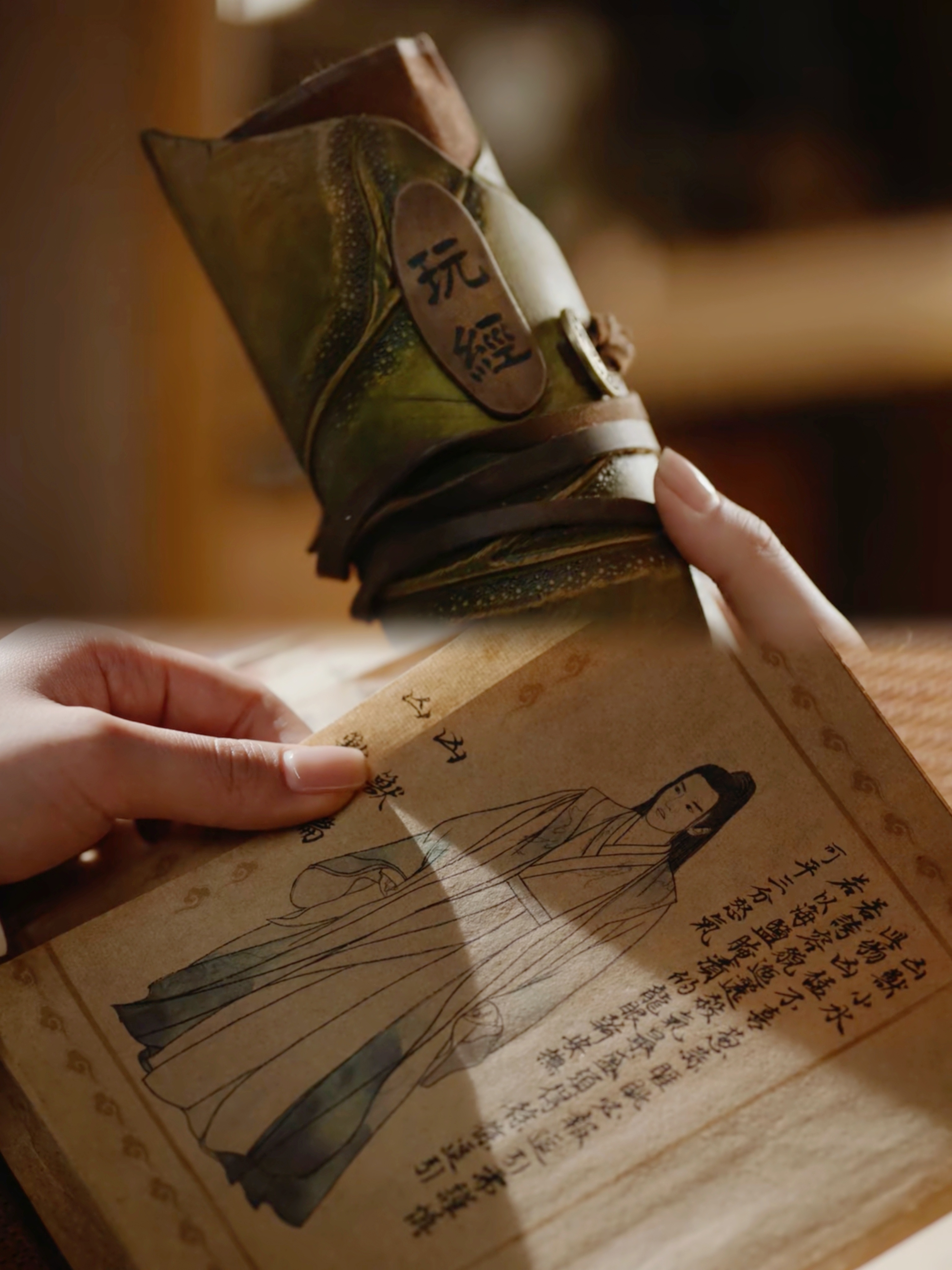 《仙台有树》第10集台词，薛冉冉无意中发现沐清歌藏在藏经阁里的《玩经》，这就是沐