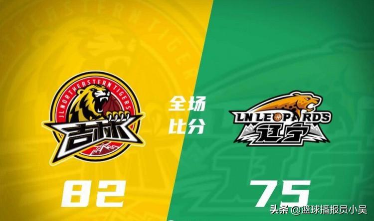 吉林击败辽宁！赛后球迷说道：

1.赵继伟今晚打了28分钟投篮14中1只得到3分