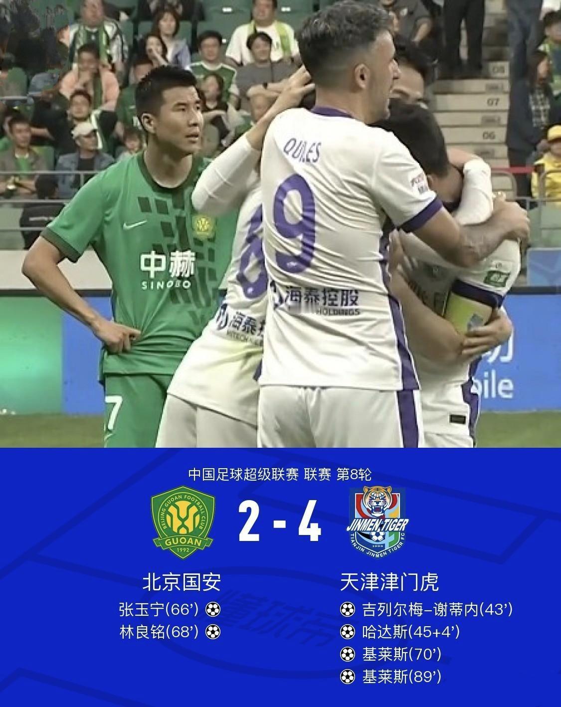 球迷：央视解说也太偏了，不知道的还以为是北京电视台呢，难道不应该保持中立客观嘛。