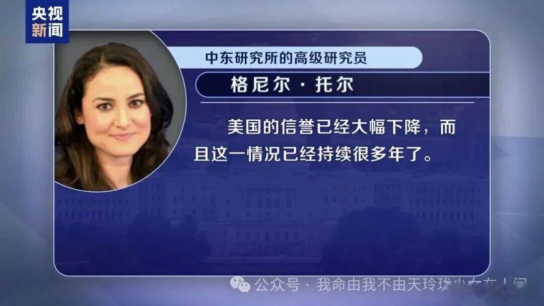 劲爆！海湾国家拟绕开美国，单独和伊朗磋商地区安全协议劲爆海湾国家拟绕开美国单独和