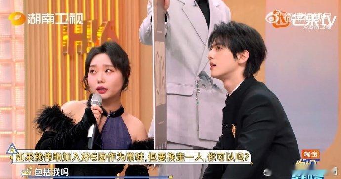 赖伟明李雪琴神级默契你好星期六年下姐弟的化学反应太绝，默契拉满，笑到捶床根本停不