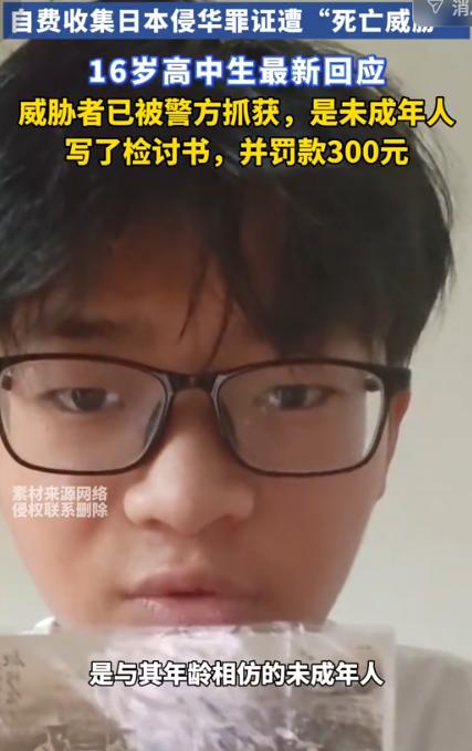 既然知道他们是鬼，为什么不早早打掉？

14岁的浙江台州初中生杨某某，干了件大人