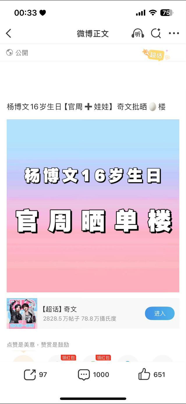 tg奇文批晒单楼🈚闲聊🈚氵三分钟1000份且还在持续上涨 