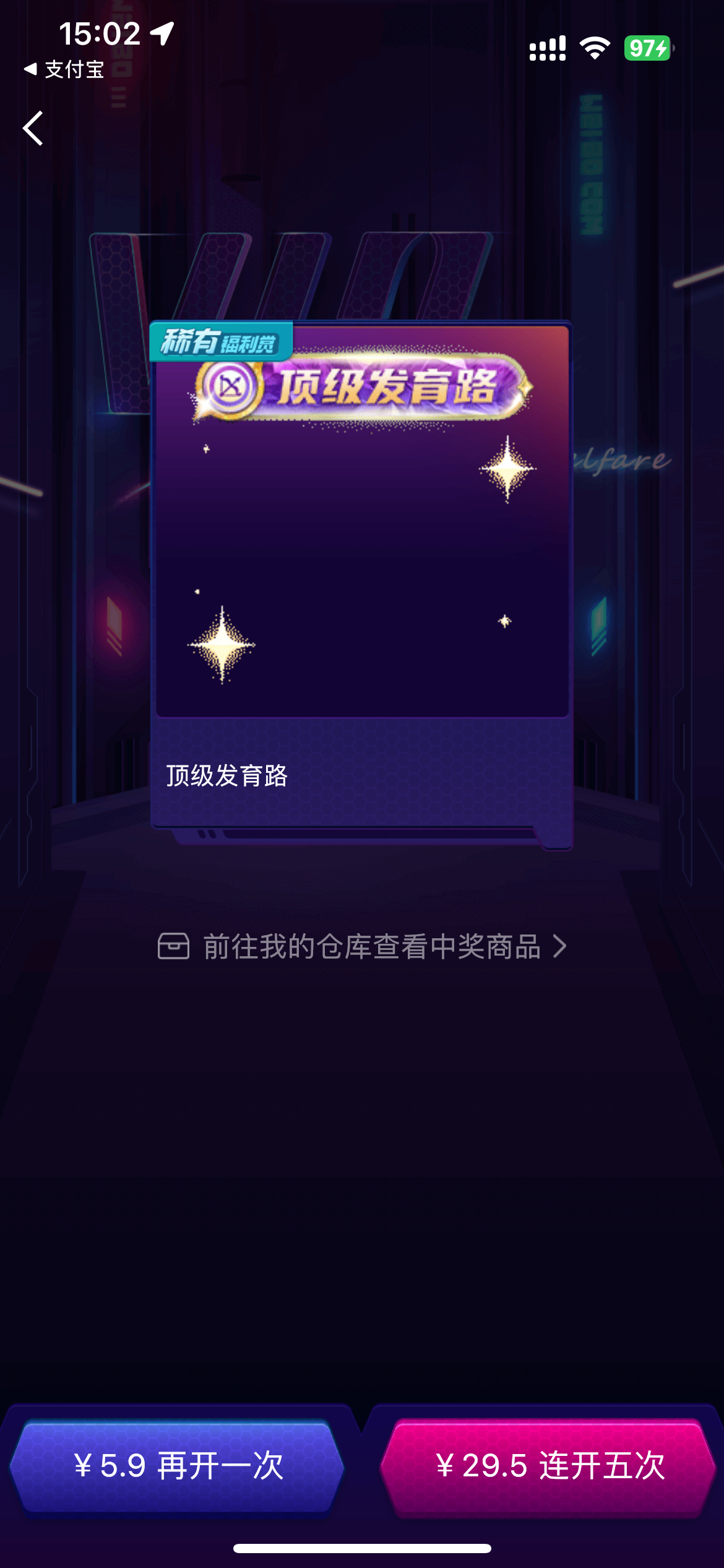 抬手不是抱歉而是你们还得练✋🏻🤚🏻 