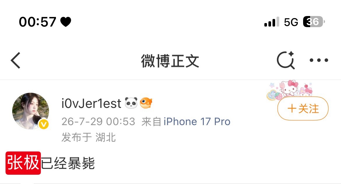 嗯嗯嗯 我知道了 