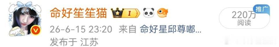 居然是推荐体微博请给命好笙笙猫稳定的实时广场体热门体推荐体胶囊体请让我和我的宝宝