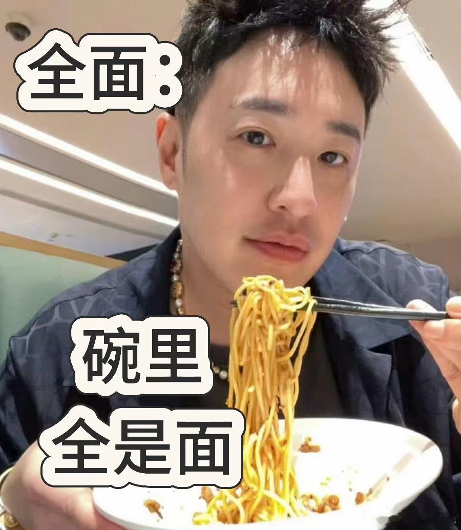 潘玮柏液断就是夜里不断地吃饭减脂圈公认液断只喝流食，潘帅自有专属歪理，十六小时狂