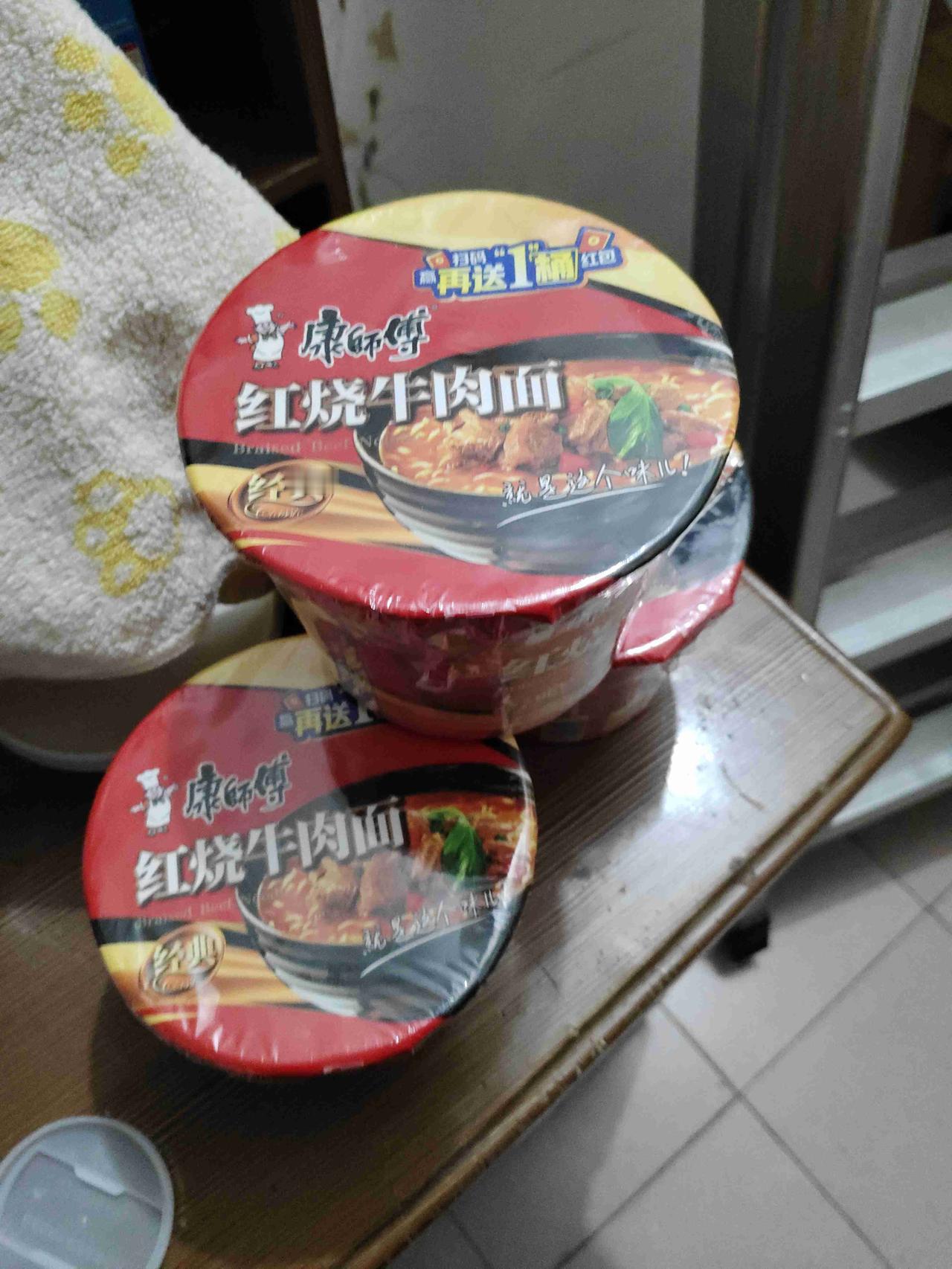 我的今日状态：😁轻松愉快
我这里的天气：☀️晴天