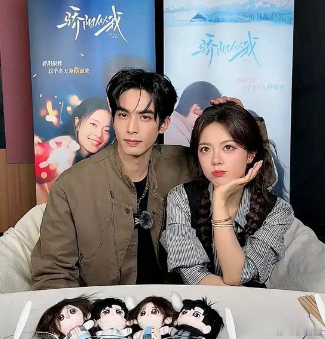 骄阳似我 能get到cp感吗～