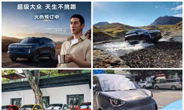 明日双车齐发：65度大电池增程SUV+410km纯电小车，大众smart拼了