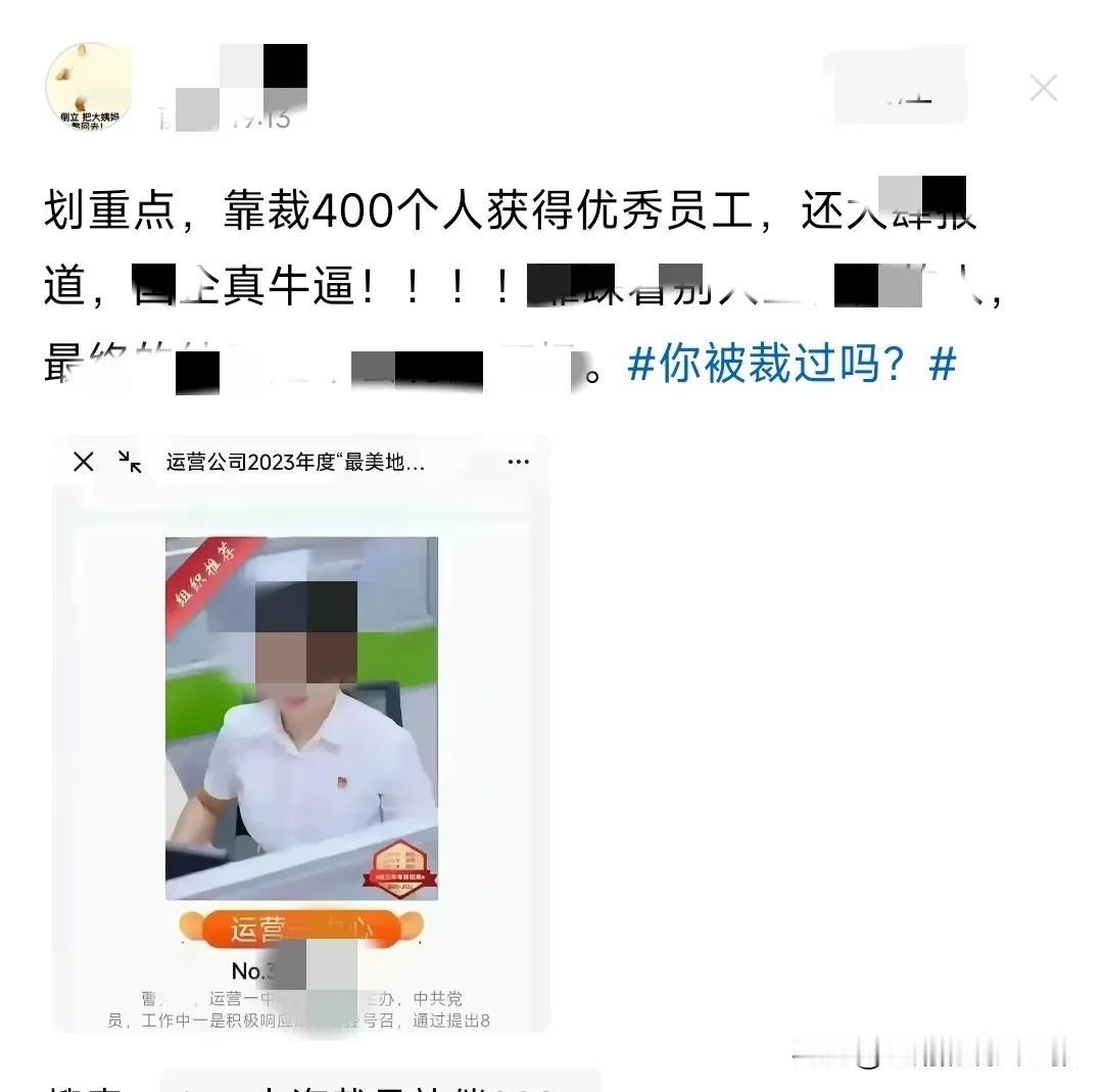 一个女性的细腻，获得了“优秀”的宣传，这些也知道说啥......