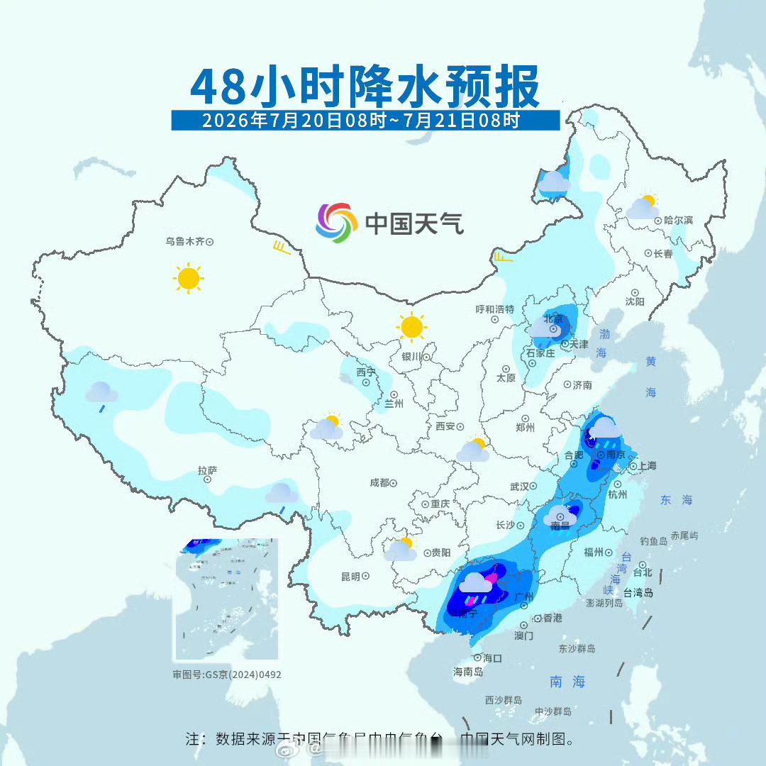 重庆贵州广西暴雨连成片 【长江中下游等地雨势较强 华北东北警惕强对流天气】预计未