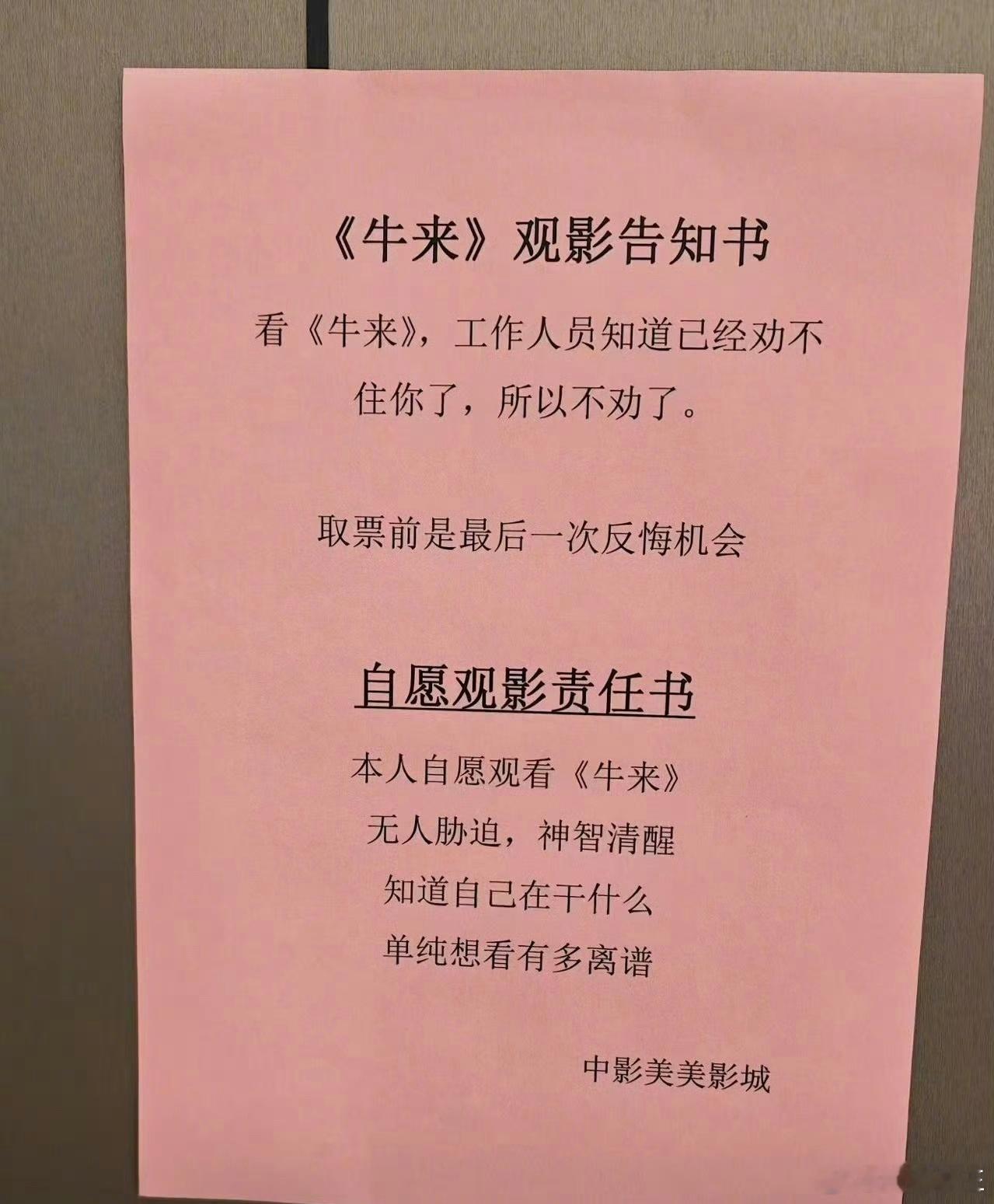 营销手段而已，激起你的好奇好胜心，偏去看 