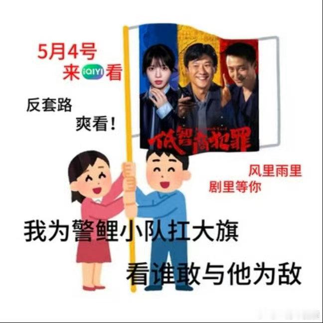 第一次见这么销毁证据的 别人靠智商毁证，他靠搞笑翻车🤣 周淇深夜扔表，精准命中