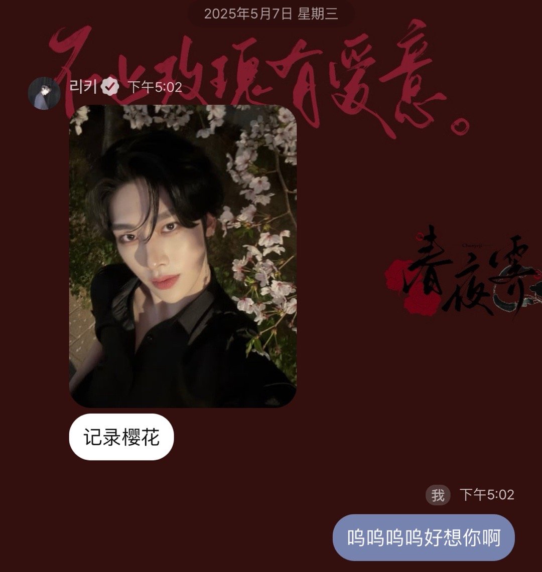 续命神器 ​​​