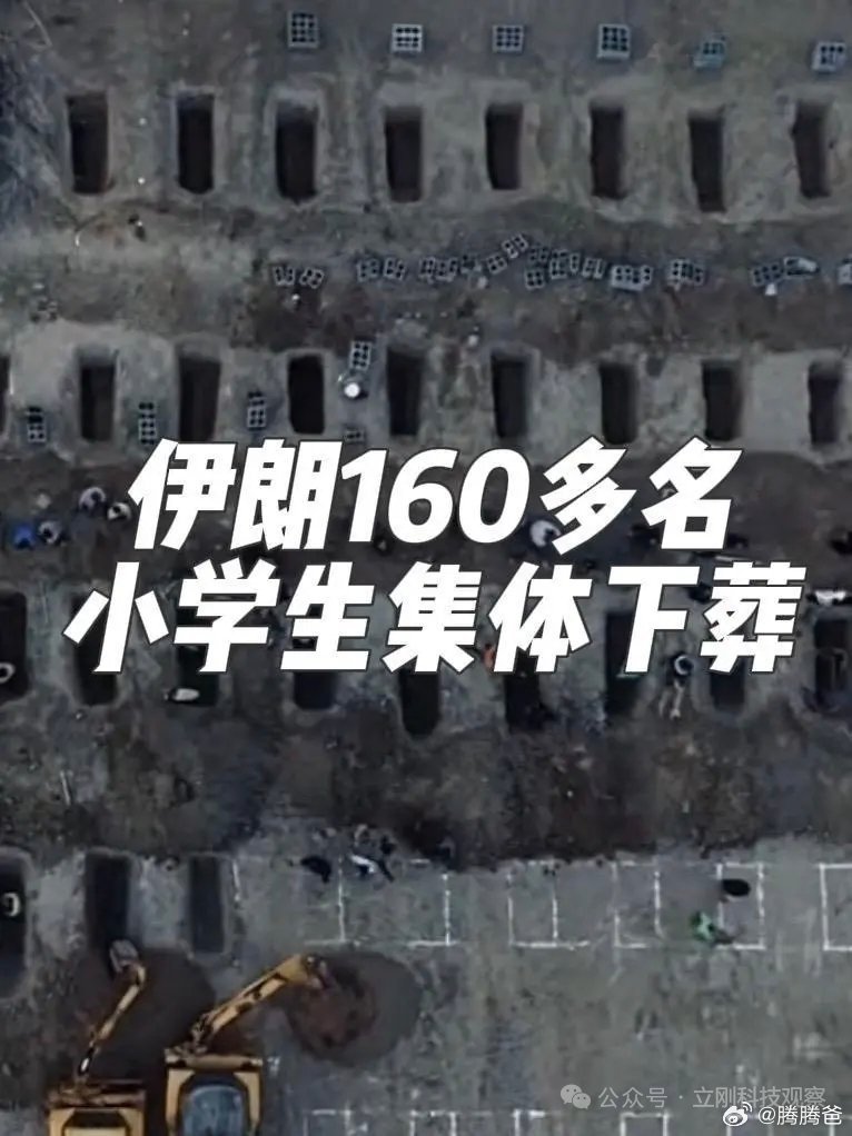 俄乌打了四年，也没人敢干这样禽兽不如的事情。大家说，这是人干的事情吗？