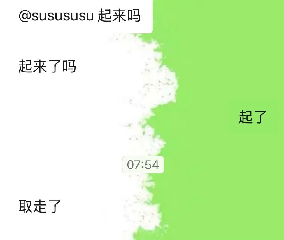 和好朋友住近的快乐：早餐打包，新鲜直达。我在考虑要不要和她同一小区