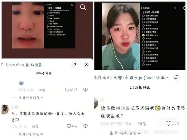 年轮新的热搜又开始了[卡皮巴拉]本质就是男的数次偷原唱，粉丝和毒营销一直扯别人抢