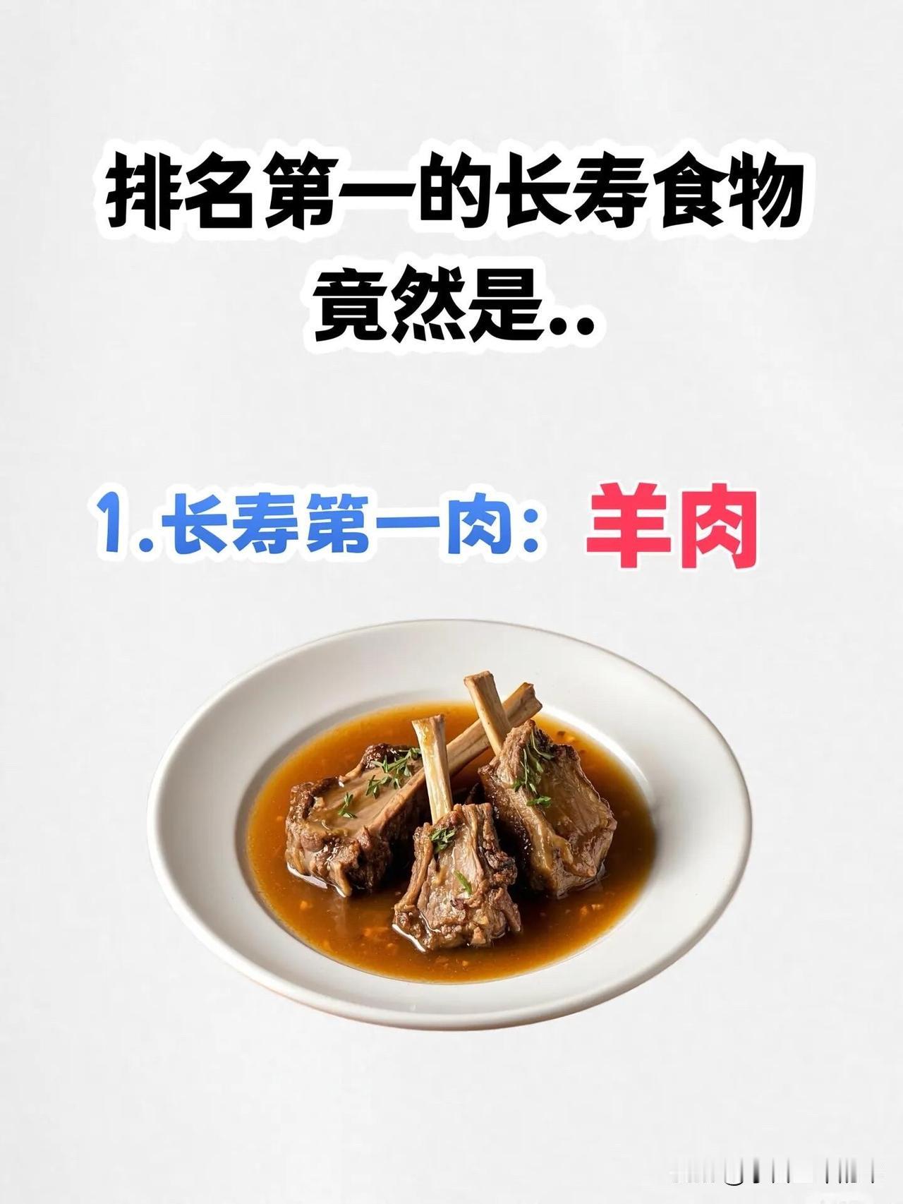 这些被低估的“长寿食物”，我吃了半年才敢分享

以前总觉得养生要靠昂贵的保健品，
