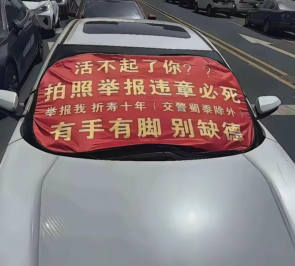 看来没少被举报，虽说是不犯法，这种事还是不要做的好。有些事实在是身不由己。