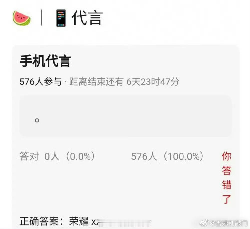 🍉 肖战代言荣耀手机，下个月官宣 ​​​