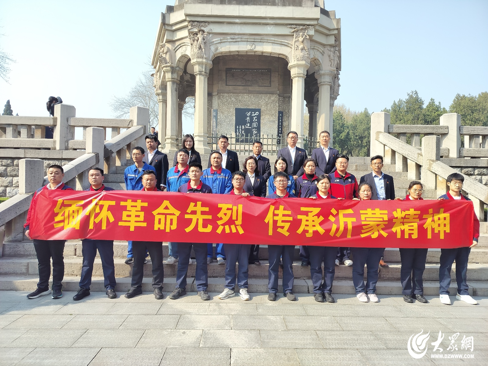 中石化临沂分公司开展“缅怀革命先烈，传承沂蒙精神”主题活动