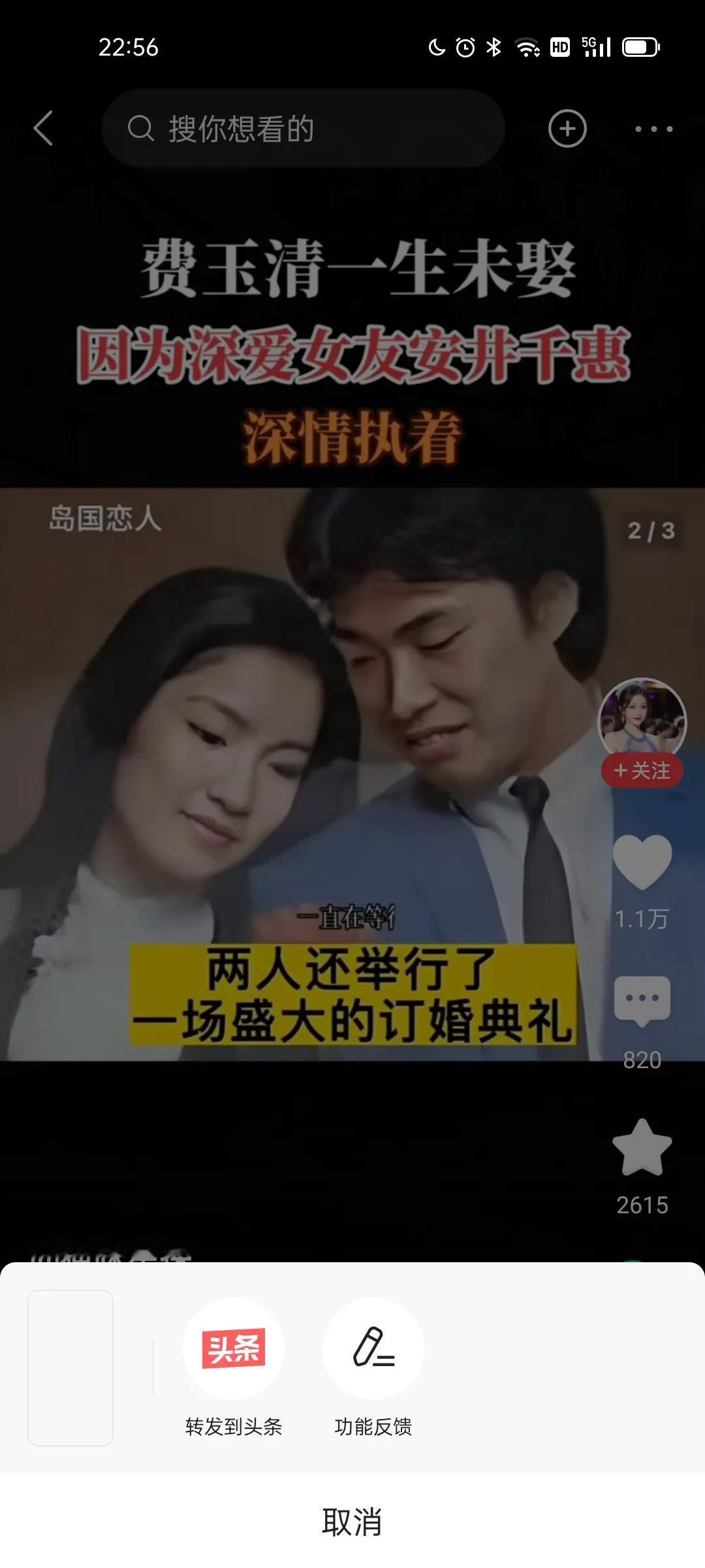 费玉清，模仿能力和讲含蓄黄段子的能力堪称一绝。这么逗美女明星乐不可支的费却没绯闻