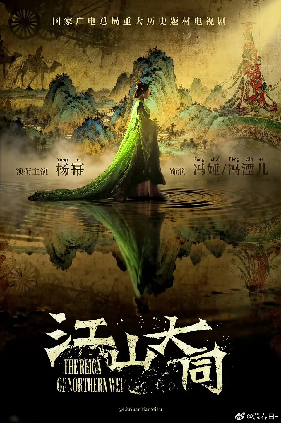 江山大同怎么回事，听说要大改剧本，借大女主的壳给编剧想写的男性角色赋魅，没有实质