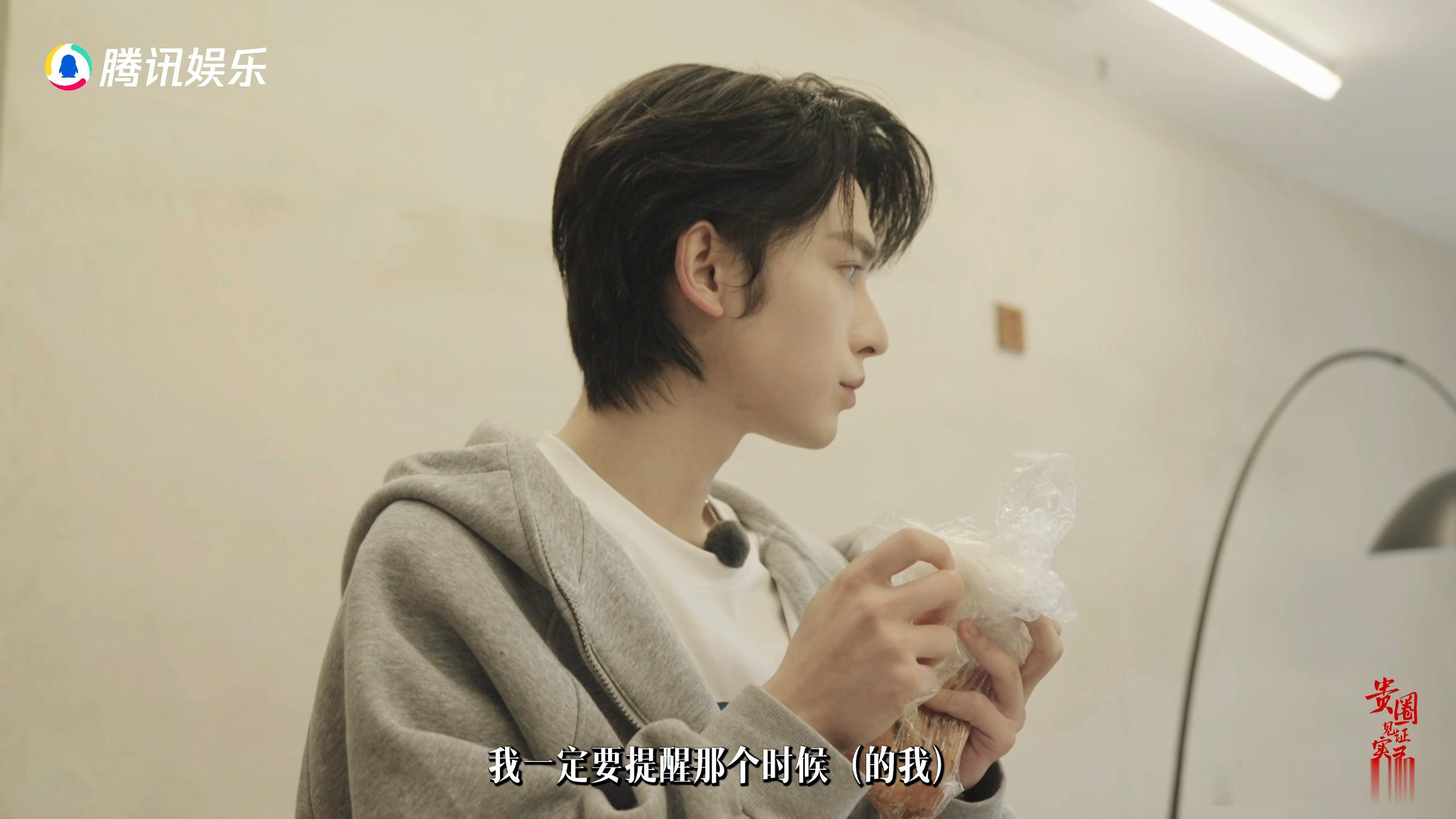 申浩男回应短剧圈竞争申浩男我不在顶端只是爬行者8天连拍200集的高强度工作，很难