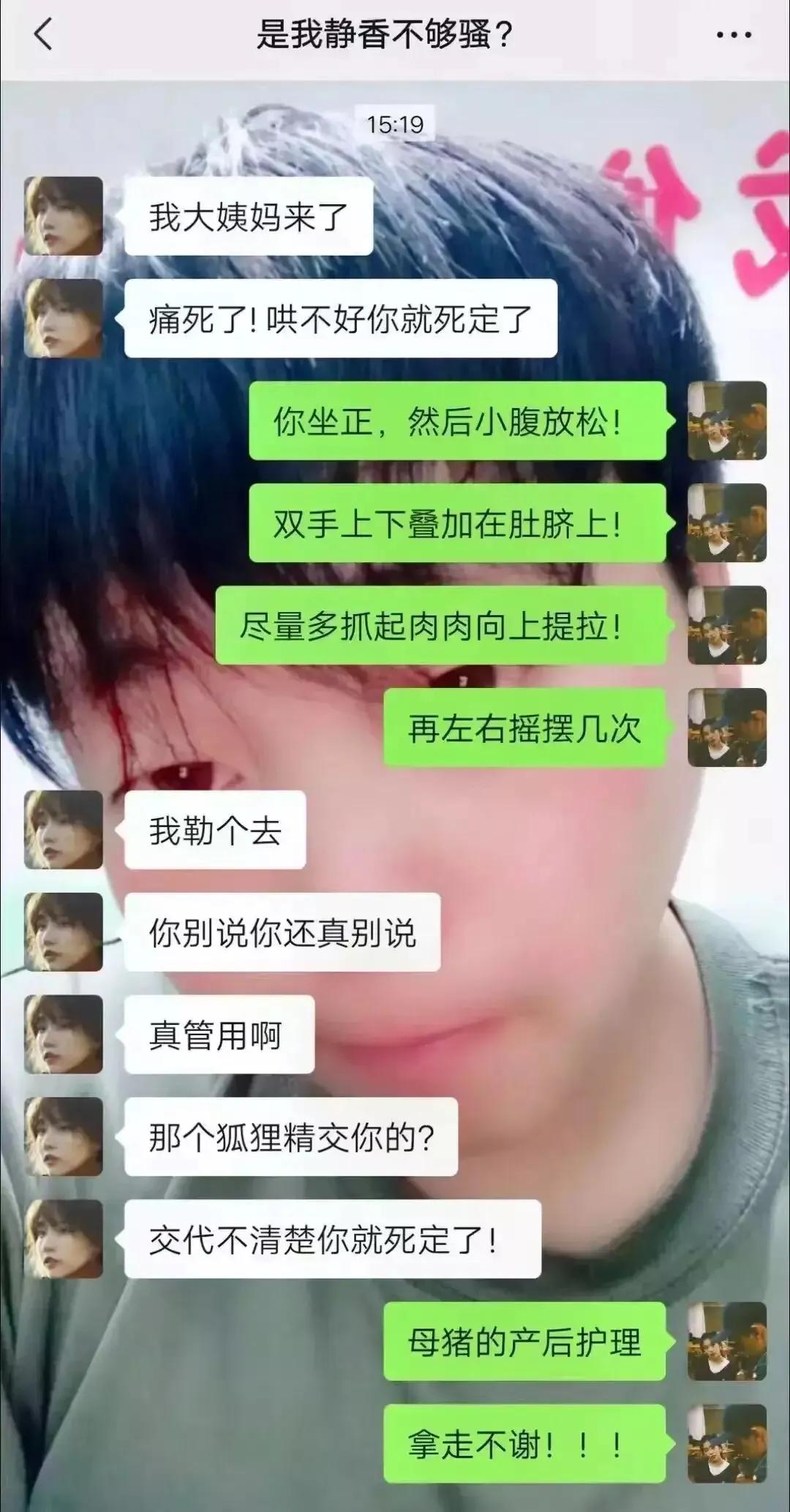 母猪的产后护理，哪有不谢[笑哭][笑哭]