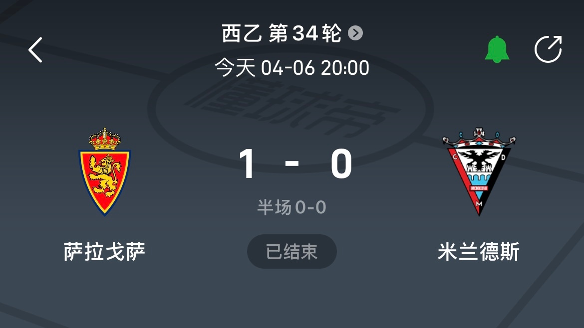 火星了 原来贵队是今天的比赛啊 降级区一日游 居然面对前榜首爬出来了 ​​​