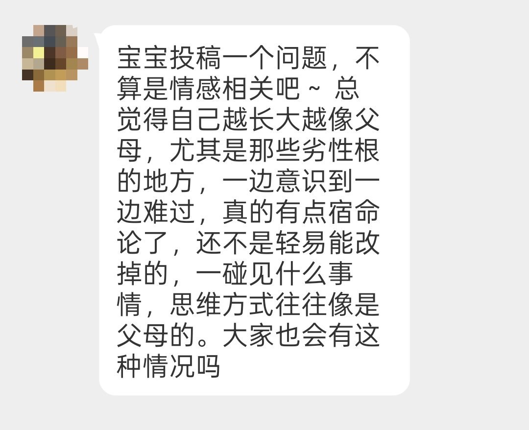 请问大家会有这种情况吗？ ​​​