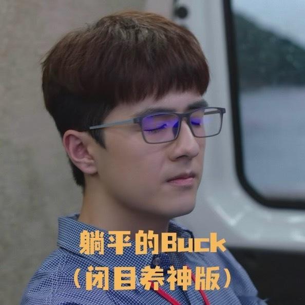 这位帅哥你的抖长满草了